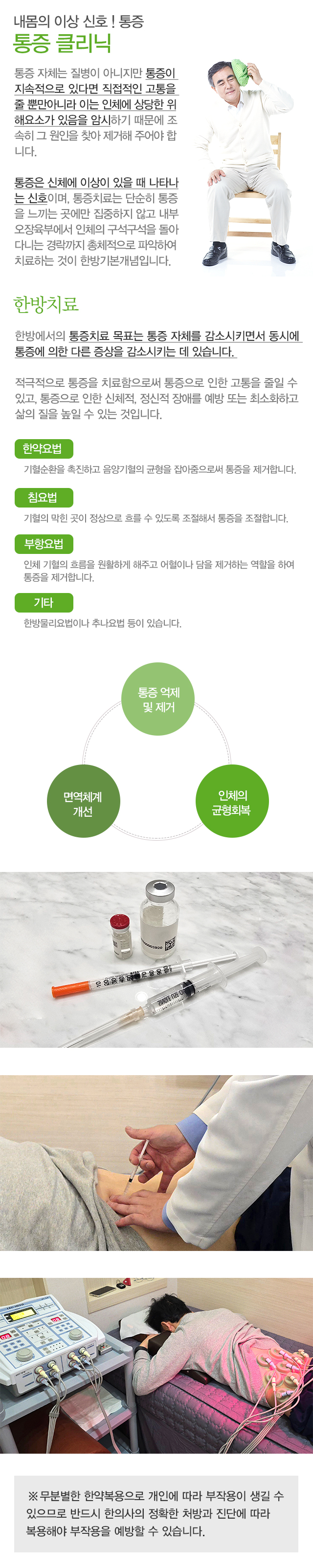 여성클리닉